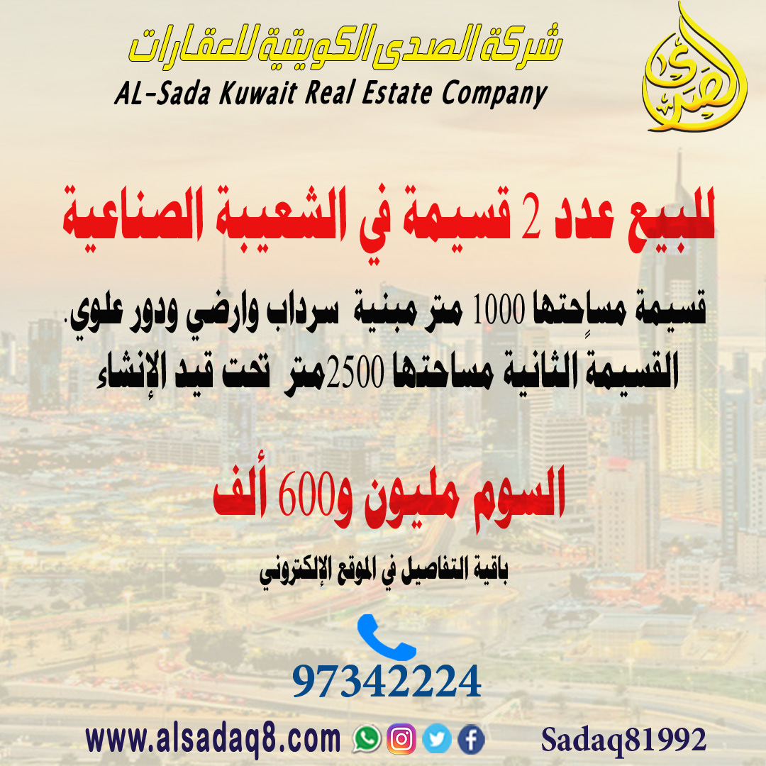 ����� ��� 2 ����� �� ������� ��������